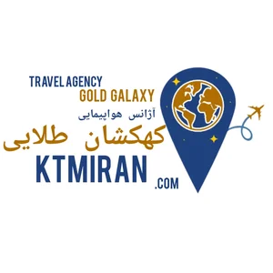آژانس هواپیمایی کهکشان طلایی 2