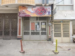 نانوایی نان پدر 3