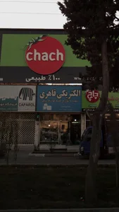 الکتریکی قاهری 2
