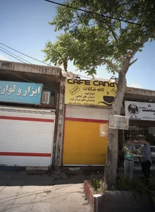 کافه شکلات 2