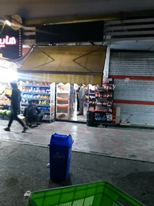 سوپر مارکت یاس