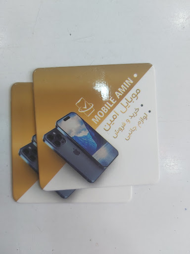 فرش سرای زمانپور