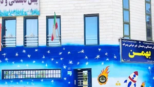 آموزشگاه دنیای ریاضی