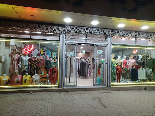 مرکز خرید طوبی