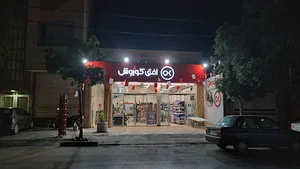 بانک کشاورزی