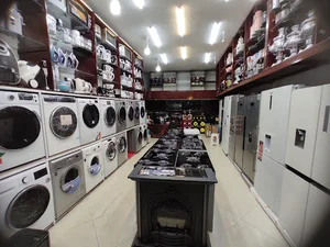 لوازم خانگی یاس سفید