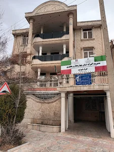 گمرک شهرکرد
