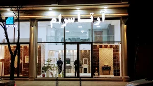 آرتاسرام نوری