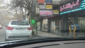 بانک ملت