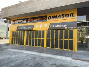 Aad Auto Services