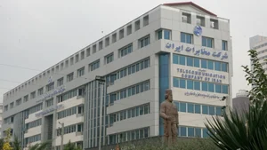 اداره مخابرات نوشهر