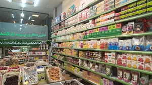 هایپر عطاری دارالشفا