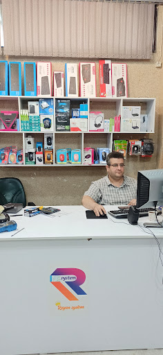 Rayan System