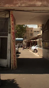 تعمیرگاه سالاری 2