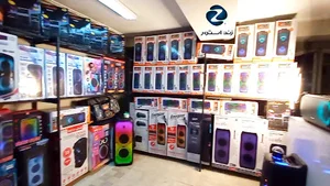 زند استور (شعبه مرکزی)