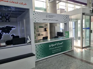 شرکت سوییچ رنت 2