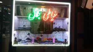 پیتزا خانواده