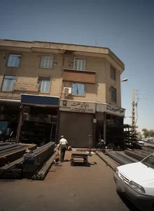 کالای آهن سیتی 2