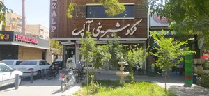 confectionery Alp
