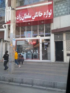 فروشگاه لوازم خانگی طاها 4