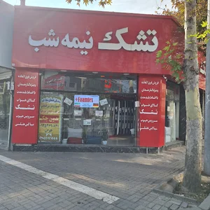 تشک نیمه شب(پرهام)