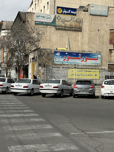 بیمه کوثر شهرری نمایندگی فتحی