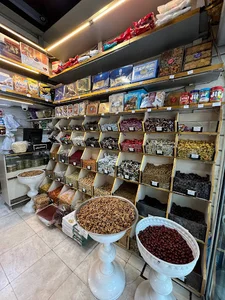 آجیل و خشکبار ایلیا