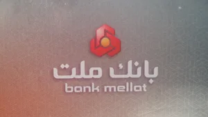 بانک ملت