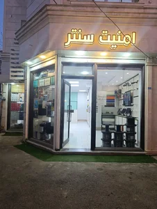 فروشگاه امنیت سنتر 2