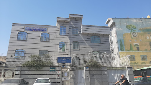 مرکز خدمات حوزه علمیه شهر ری