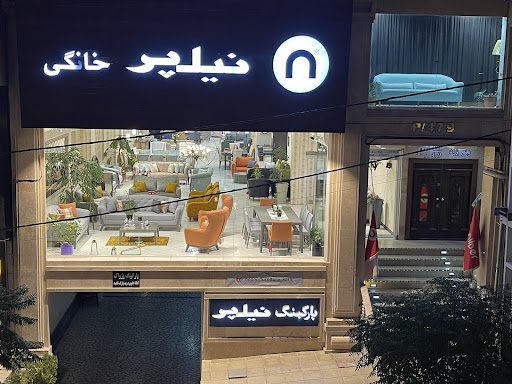 مبل آرسین