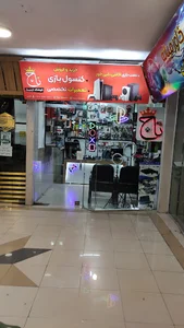تاج استور