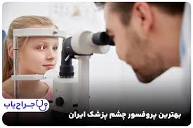 دکتر سهیلا ثریا