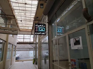 تعمیرگاه آیفون تصویری سیما امواج