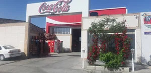 مرکز پخش کوکاکولا بیرجند