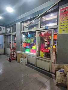 rang Rangarang