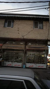 شیرینی نفس