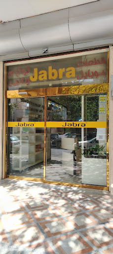 فروشگاه Jabra