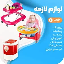 سیسمونی بی‌بی‌مو