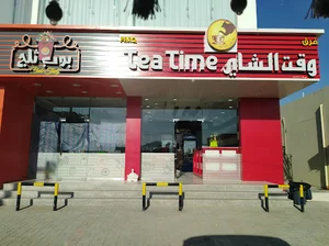 Farq Tea Time