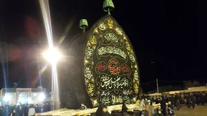 حسینیه کاج