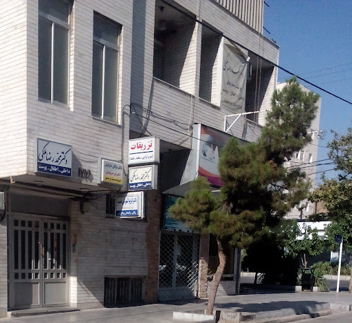 دکتر فریبا شهرکی نسب