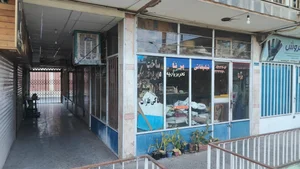 پاساژ مرکزی 2