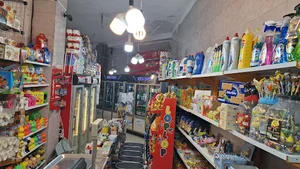 فروشگاه اجوز مارکت