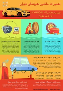 مکانیکی وآهنگری علیزاده