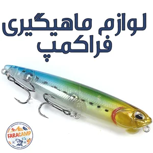 لوازم ماهیگیری پوزش