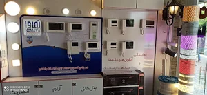 الکتریکی الکتروگستر البرز
