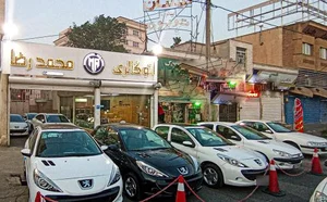 اتوگالری محمدرضا