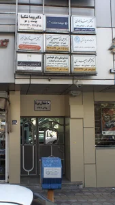 دکتر محمد طهماسبی