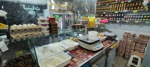 لبنیات امینی